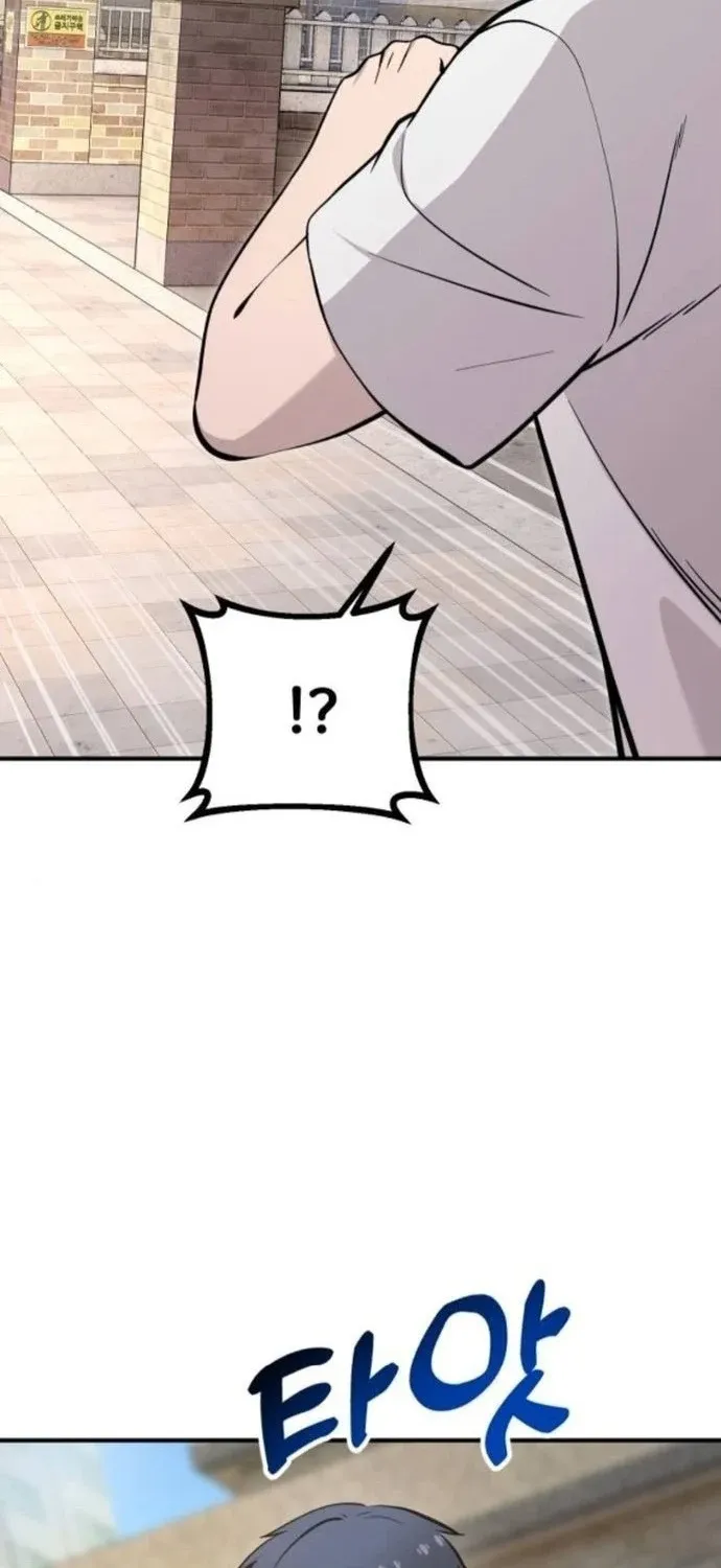 Read Hello, Fluffy Griffin! chapter 36 image 41 on Lezhin