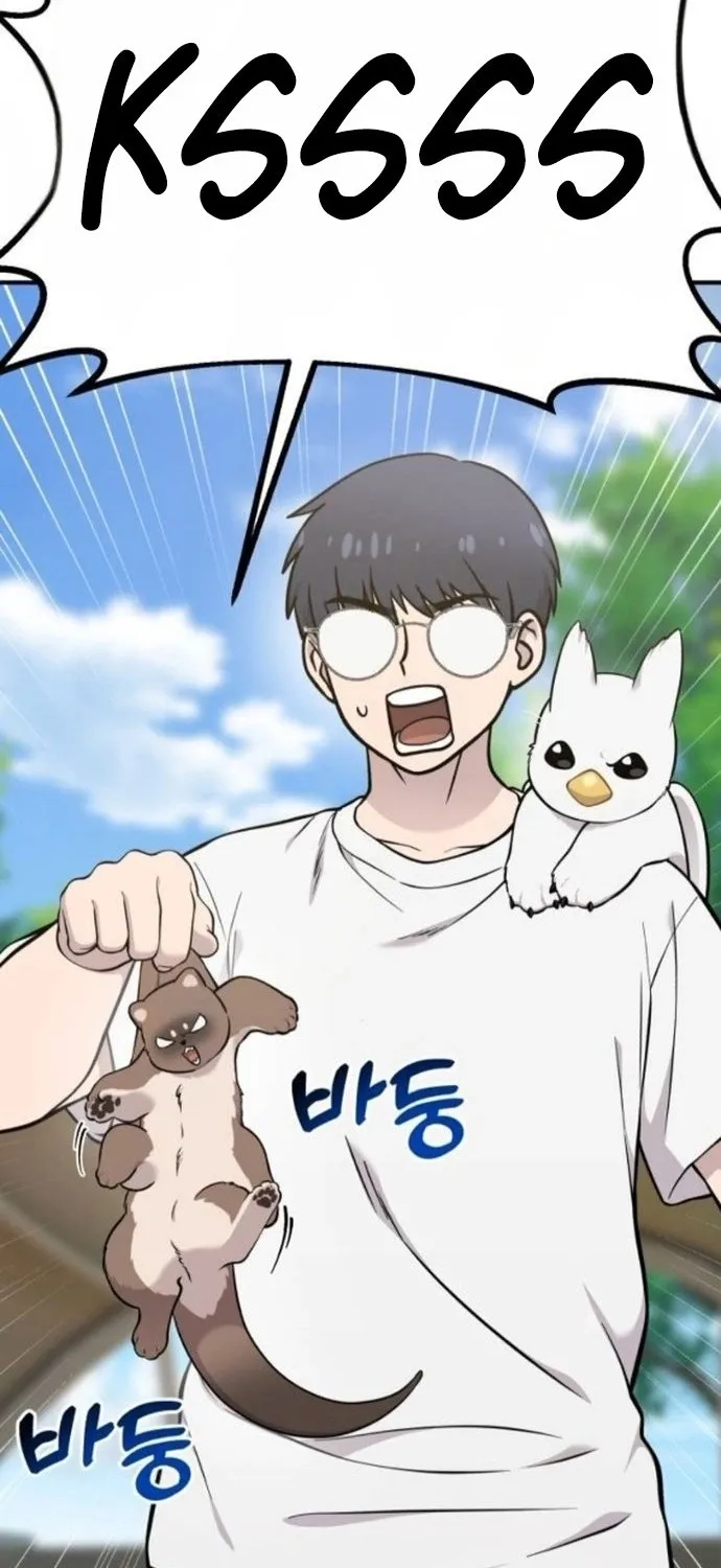 Read Hello, Fluffy Griffin! chapter 37 image 81 on Lezhin