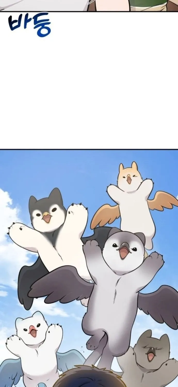Read Hello, Fluffy Griffin! chapter 37 image 85 on Lezhin