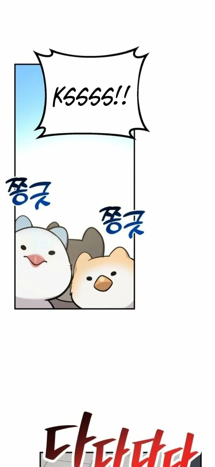 Read Hello, Fluffy Griffin! chapter 38 image 16 on Lezhin