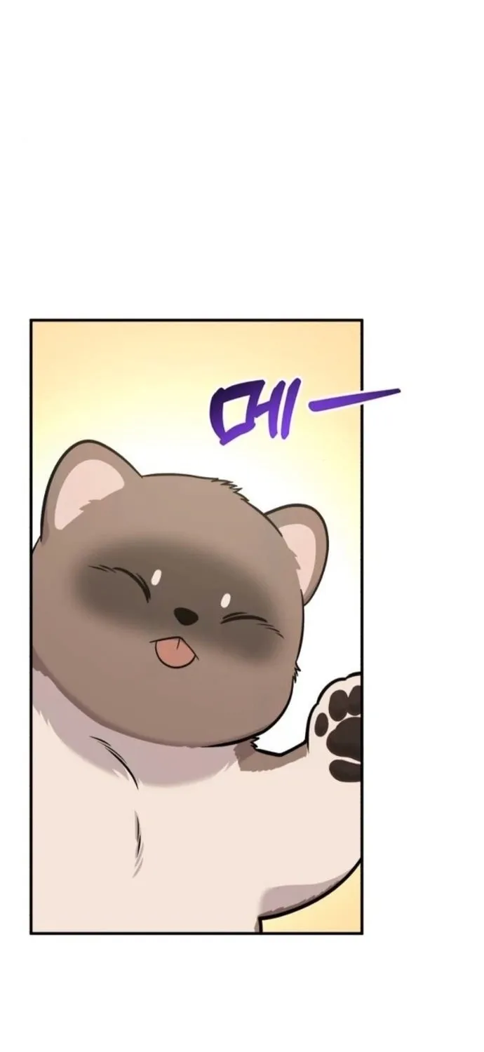 Read Hello, Fluffy Griffin! chapter 38 image 46 on Lezhin