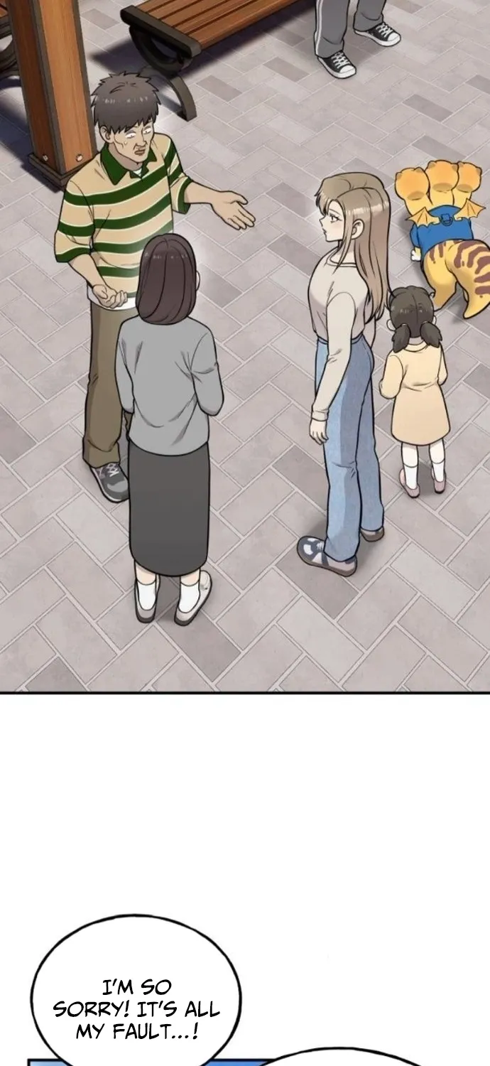 Read Hello, Fluffy Griffin! chapter 38 image 54 on Lezhin