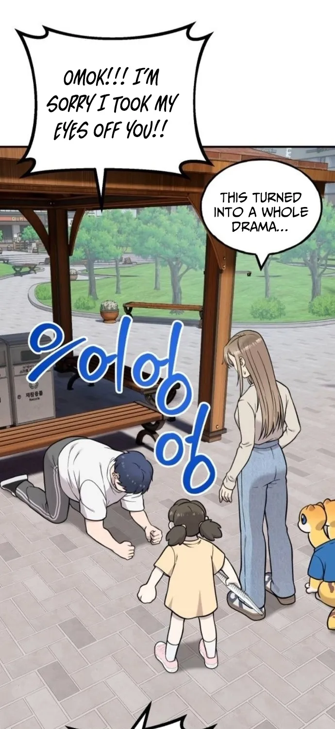 Read Hello, Fluffy Griffin! chapter 38 image 68 on Lezhin