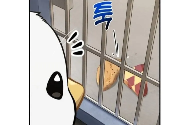 Read Hello, Fluffy Griffin! chapter 38 image 83 on Lezhin