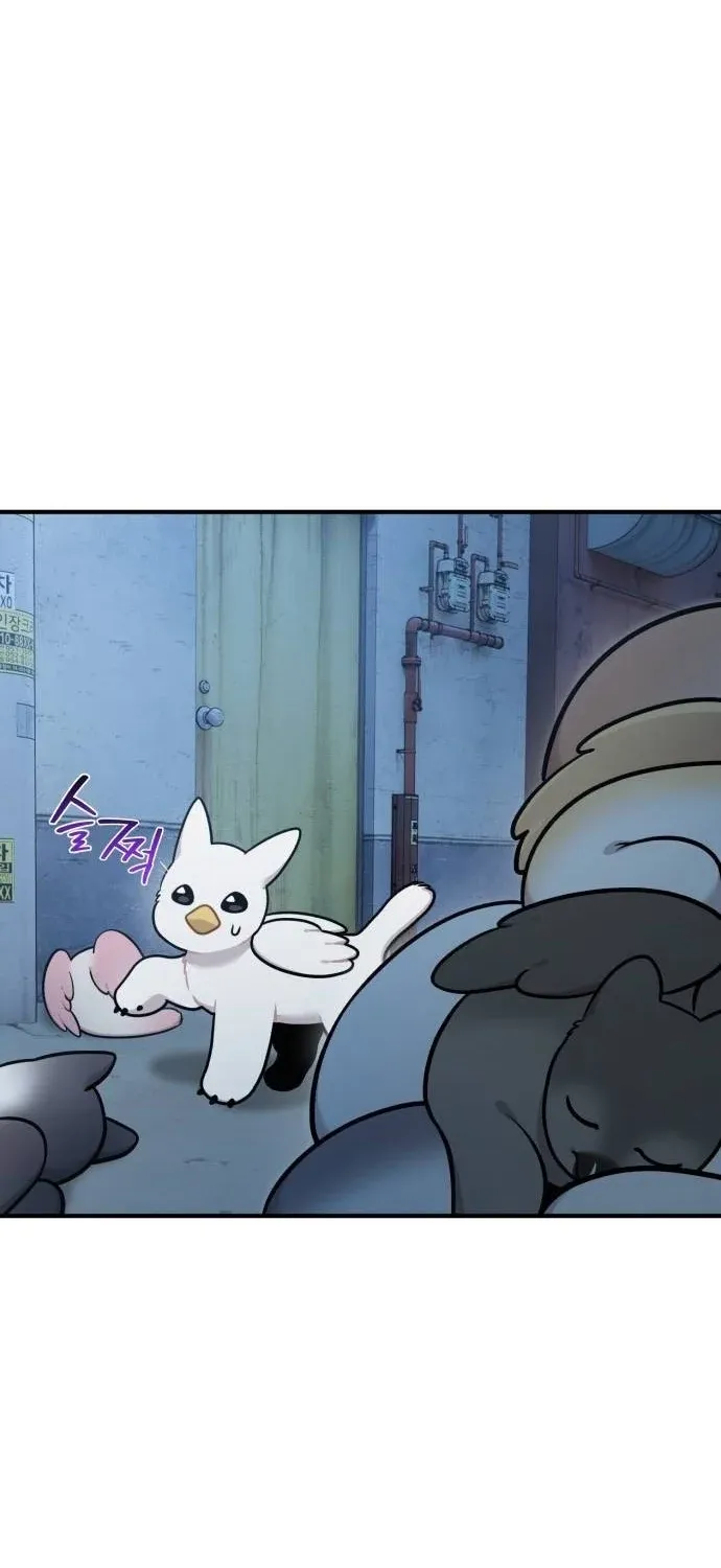 Read Hello, Fluffy Griffin! chapter 40 image 64 on Lezhin