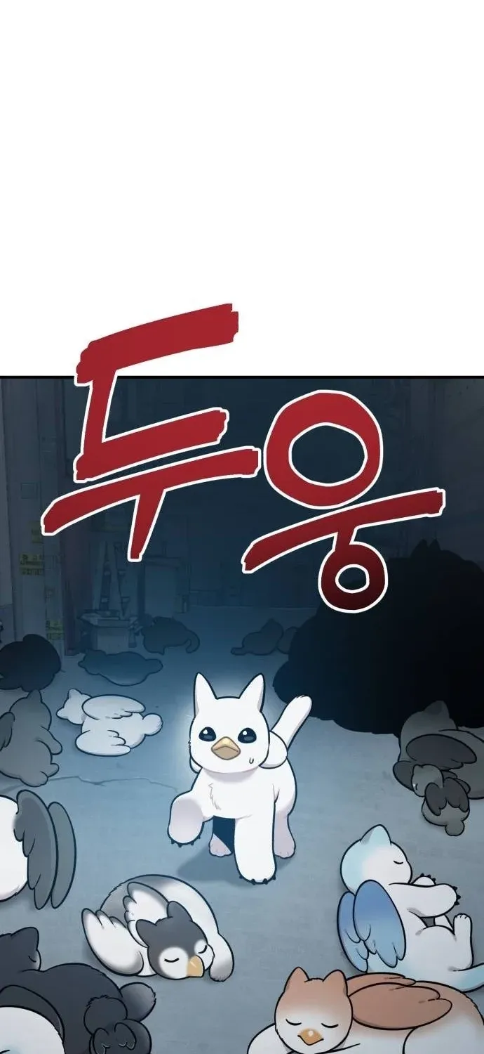 Read Hello, Fluffy Griffin! chapter 40 image 66 on Lezhin