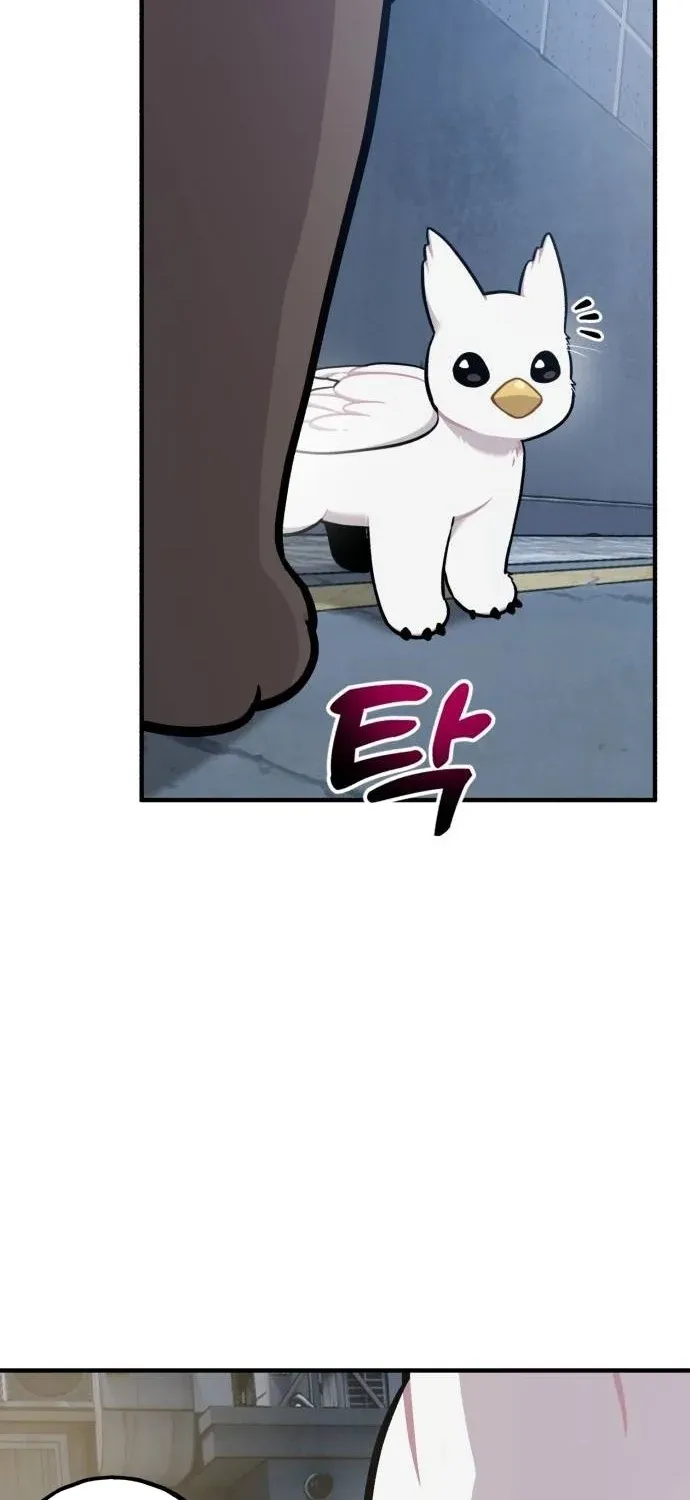 Read Hello, Fluffy Griffin! chapter 40 image 78 on Lezhin