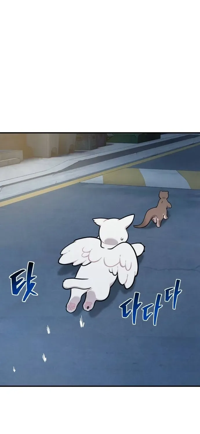 Read Hello, Fluffy Griffin! chapter 40 image 85 on Lezhin