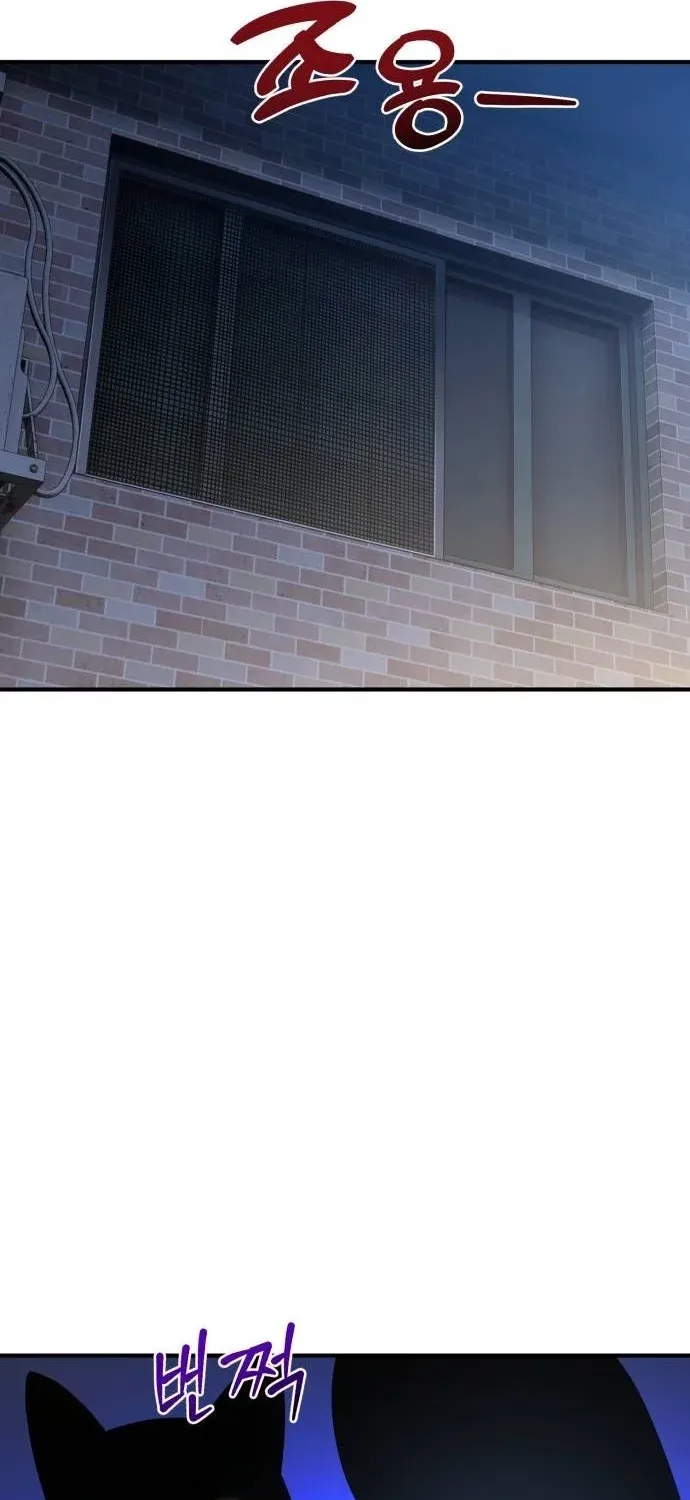 Read Hello, Fluffy Griffin! chapter 40 image 90 on Lezhin