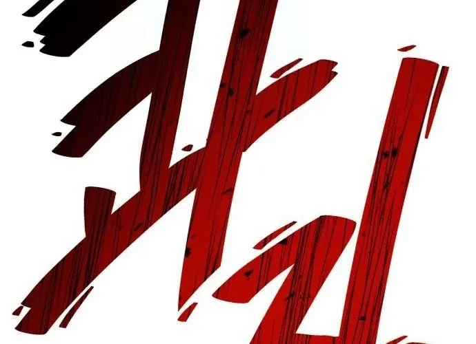 Read Hello, Fluffy Griffin! chapter 40 image 95 on Lezhin