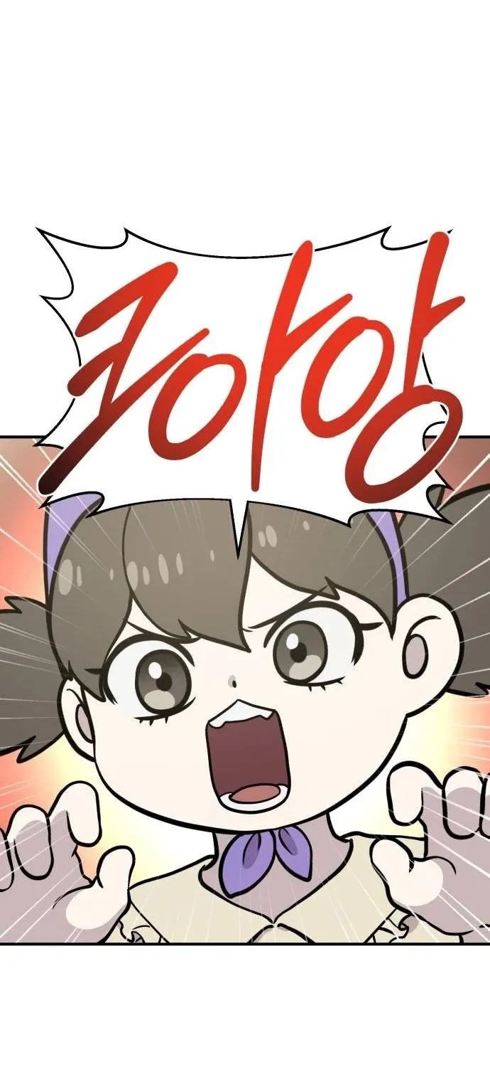 Read Hello, Fluffy Griffin! chapter 40 image 97 on Lezhin