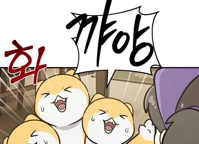 Read Hello, Fluffy Griffin! chapter 40 image 99 on Lezhin