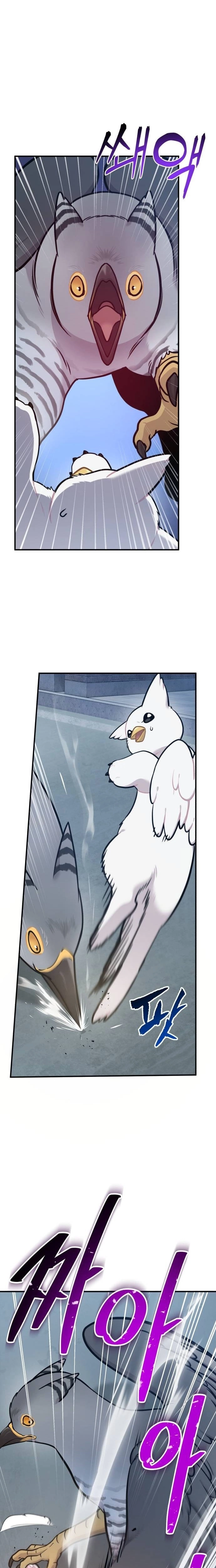 Read Hello, Fluffy Griffin! chapter 41 image 16 on Lezhin