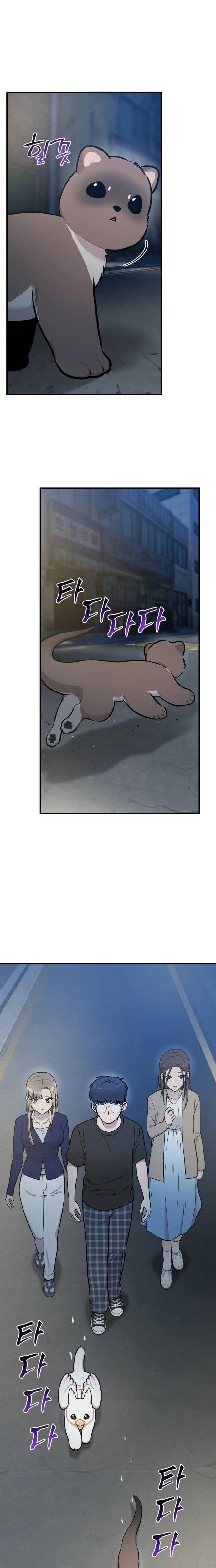 Read Hello, Fluffy Griffin! chapter 43 image 6 on Lezhin
