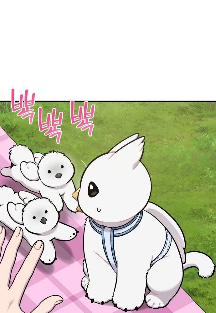 Read Hello, Fluffy Griffin! chapter 45 image 25 on Lezhin