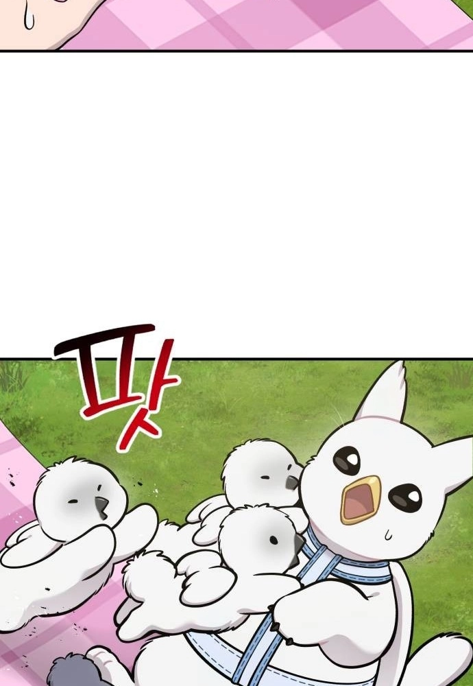Read Hello, Fluffy Griffin! chapter 45 image 26 on Lezhin