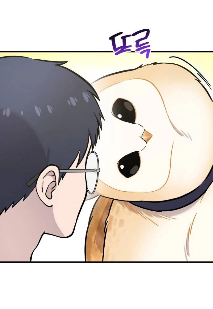 Read Hello, Fluffy Griffin! chapter 45 image 44 on Lezhin