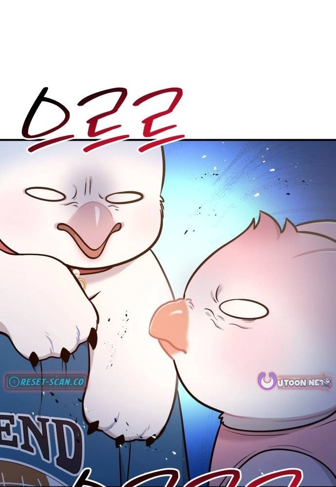 Read Hello, Fluffy Griffin! chapter 45 image 53 on Lezhin