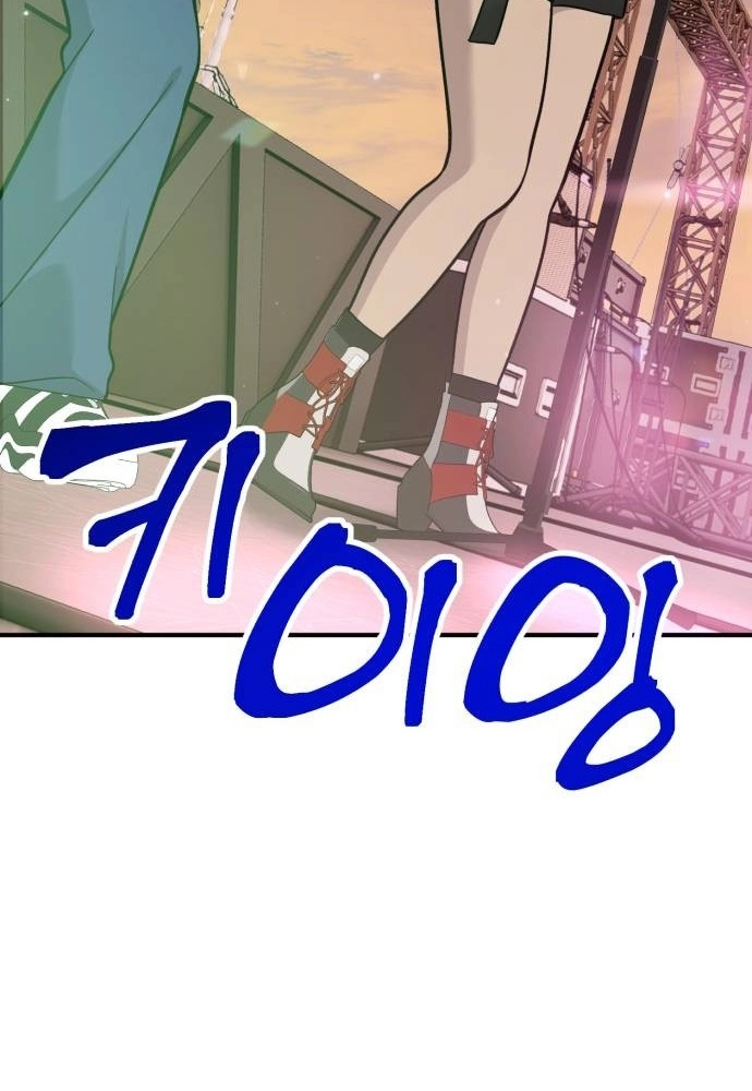 Read Hello, Fluffy Griffin! chapter 45 image 97 on Lezhin