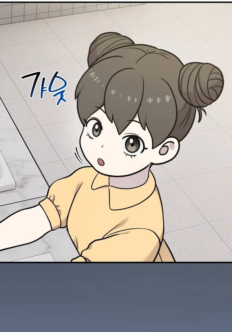 Read Hello, Fluffy Griffin! chapter 46 image 52 on Lezhin