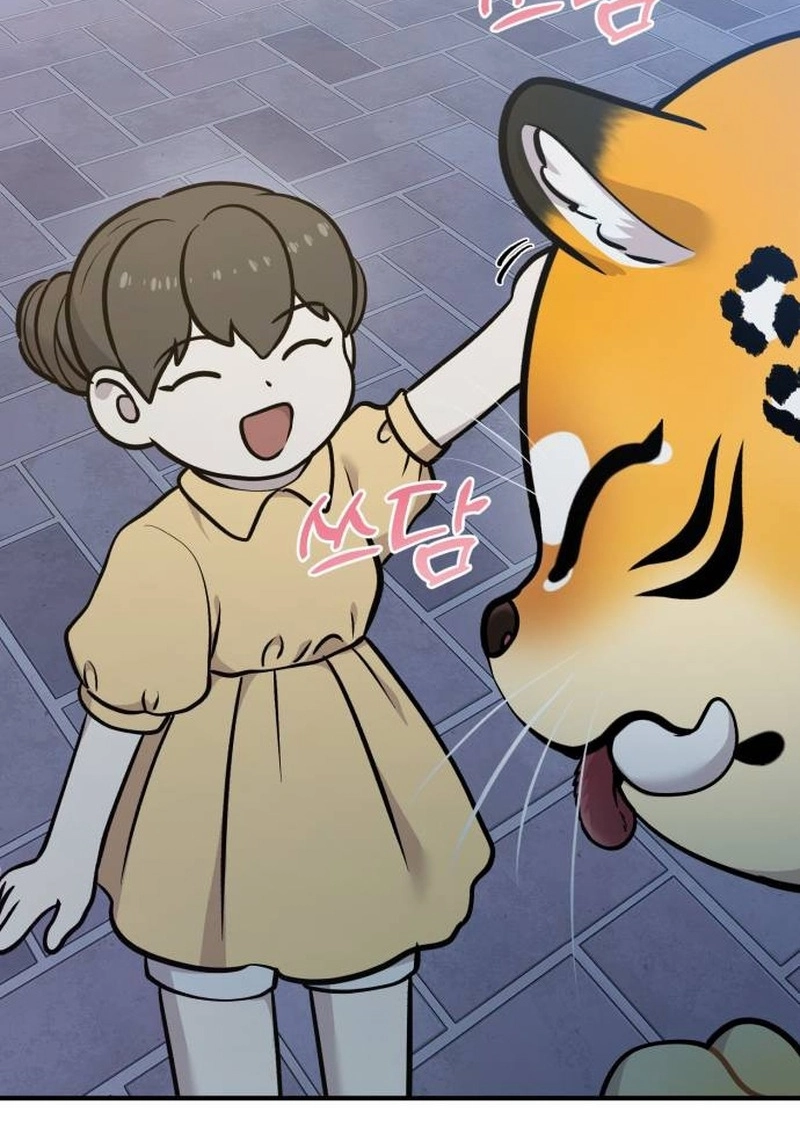 Read Hello, Fluffy Griffin! chapter 46 image 72 on Lezhin