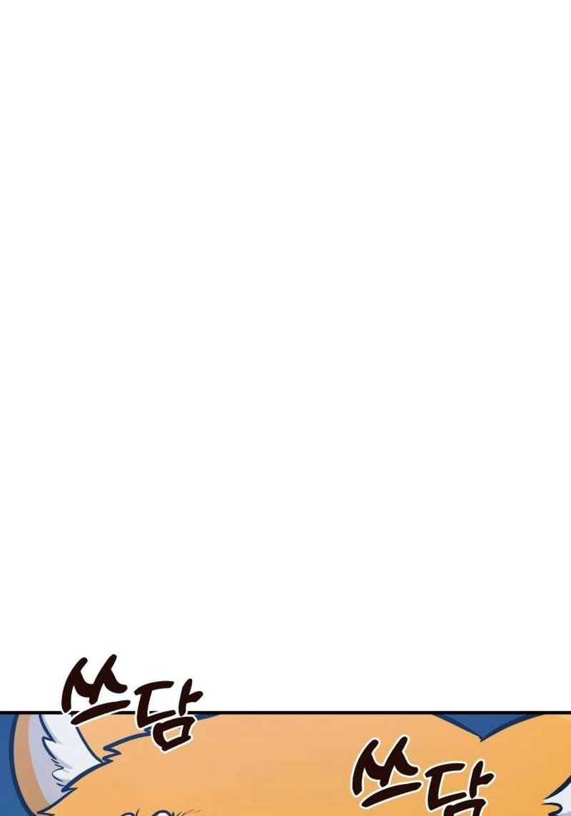 Read Hello, Fluffy Griffin! chapter 46 image 73 on Lezhin