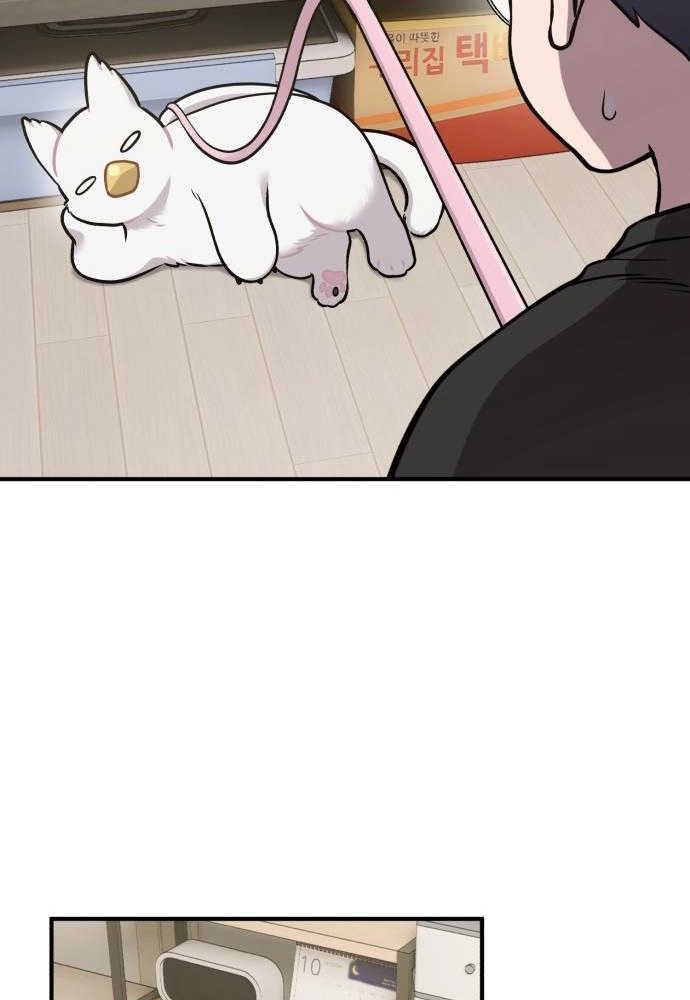 Read Hello, Fluffy Griffin! chapter 47 image 101 on Lezhin