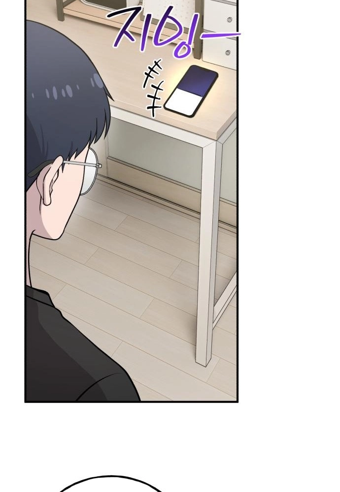 Read Hello, Fluffy Griffin! chapter 47 image 102 on Lezhin