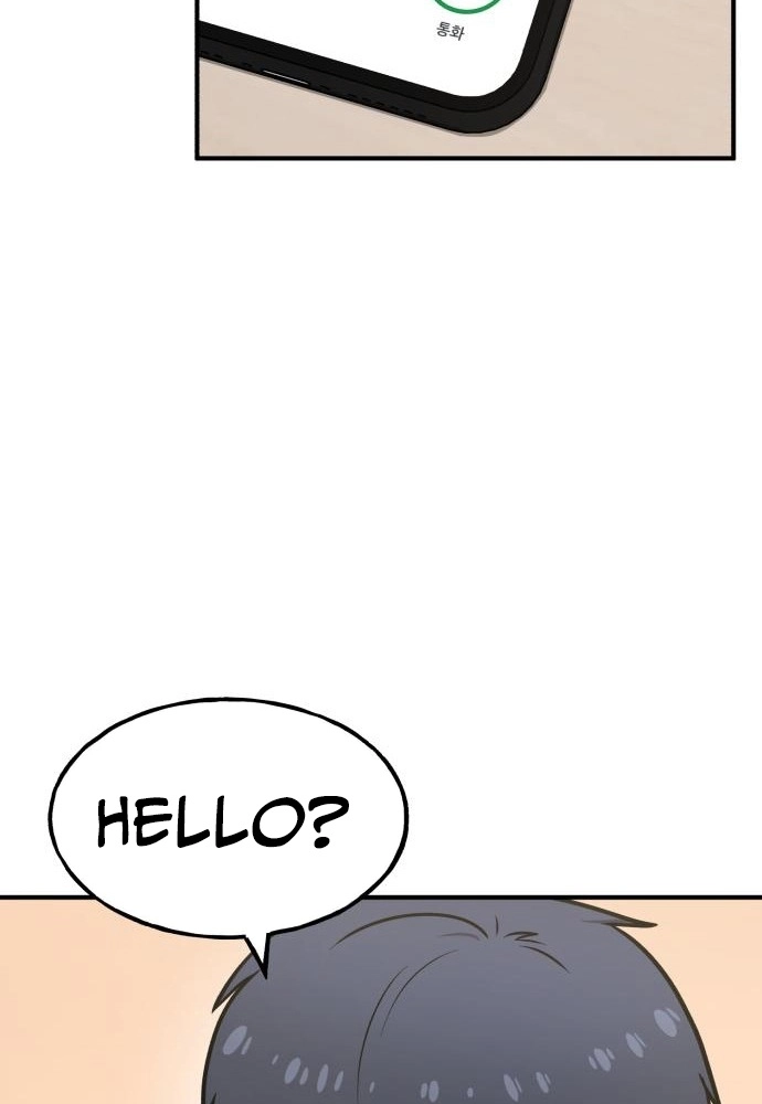 Read Hello, Fluffy Griffin! chapter 47 image 104 on Lezhin
