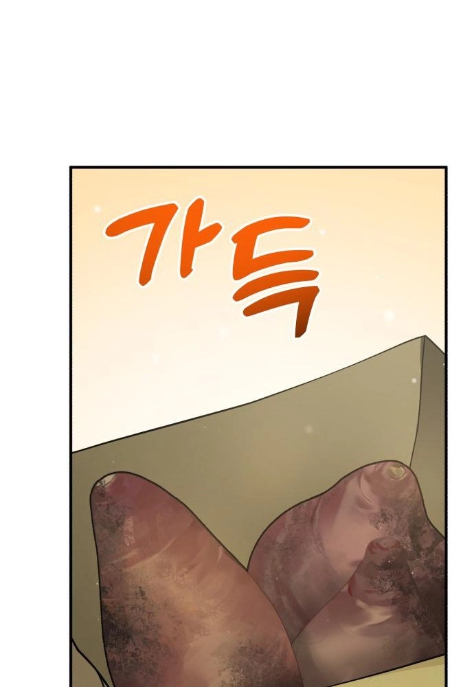 Read Hello, Fluffy Griffin! chapter 47 image 33 on Lezhin