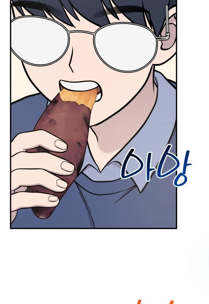 Read Hello, Fluffy Griffin! chapter 47 image 37 on Lezhin