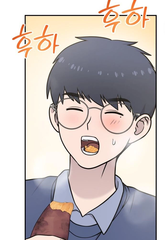 Read Hello, Fluffy Griffin! chapter 47 image 38 on Lezhin