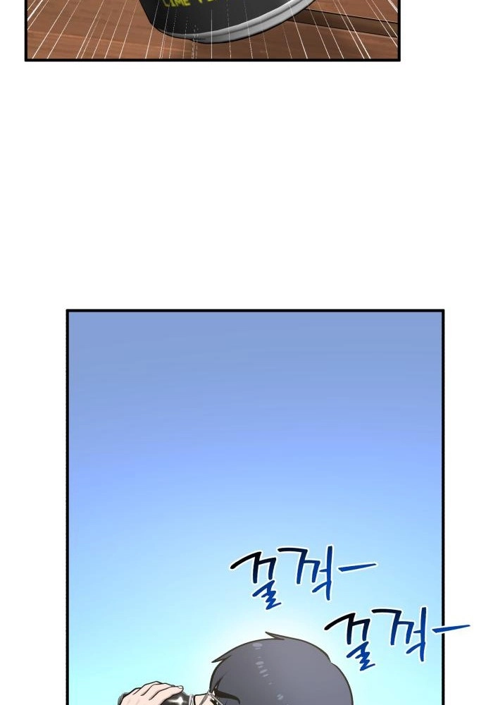 Read Hello, Fluffy Griffin! chapter 47 image 42 on Lezhin