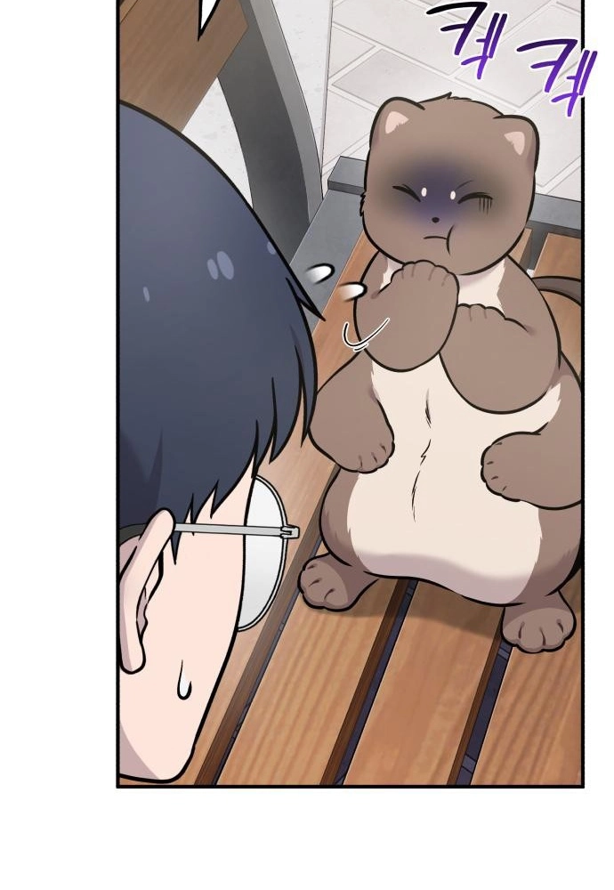 Read Hello, Fluffy Griffin! chapter 47 image 53 on Lezhin
