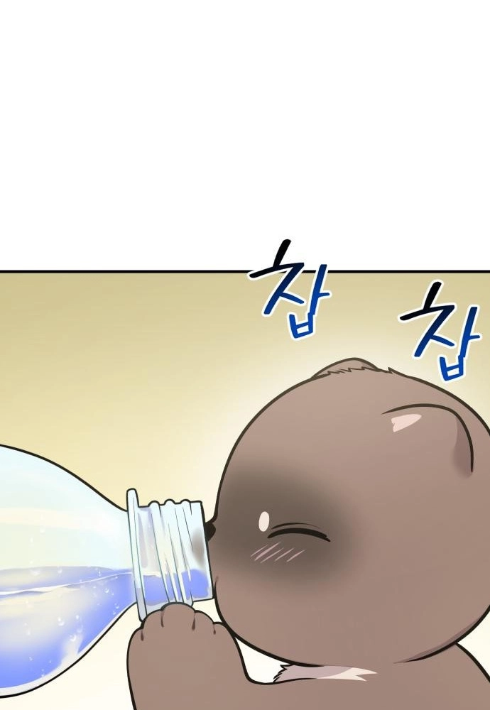 Read Hello, Fluffy Griffin! chapter 47 image 54 on Lezhin