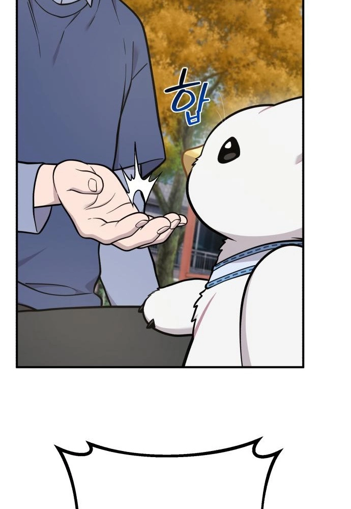 Read Hello, Fluffy Griffin! chapter 47 image 58 on Lezhin