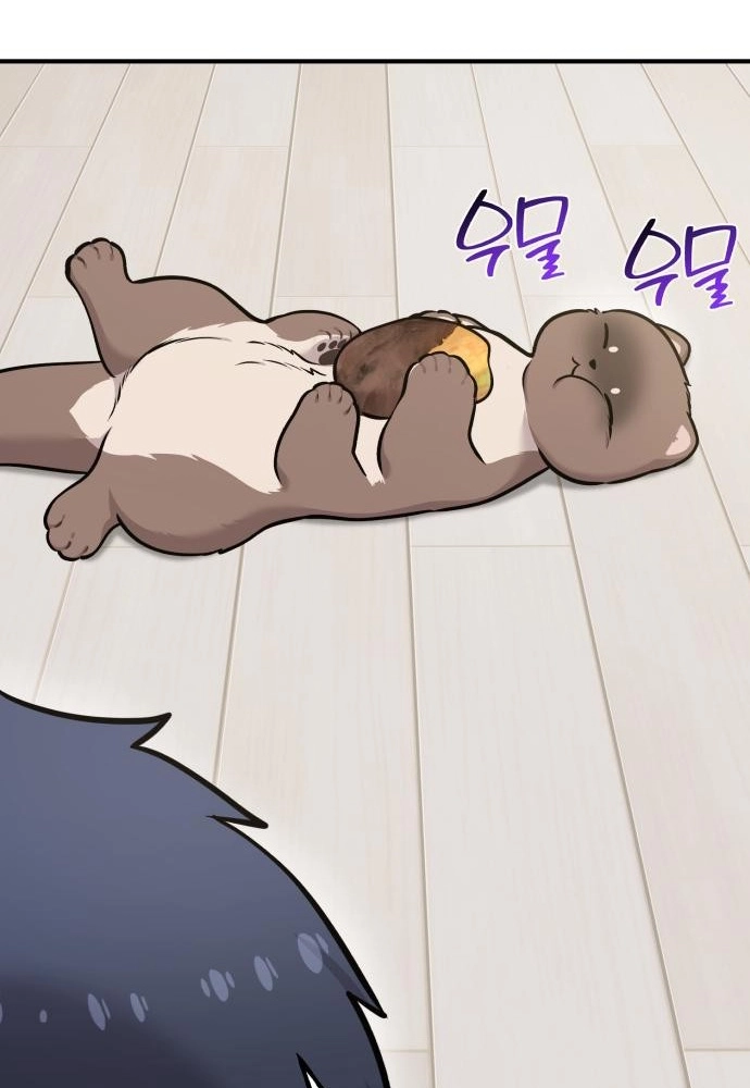 Read Hello, Fluffy Griffin! chapter 47 image 84 on Lezhin
