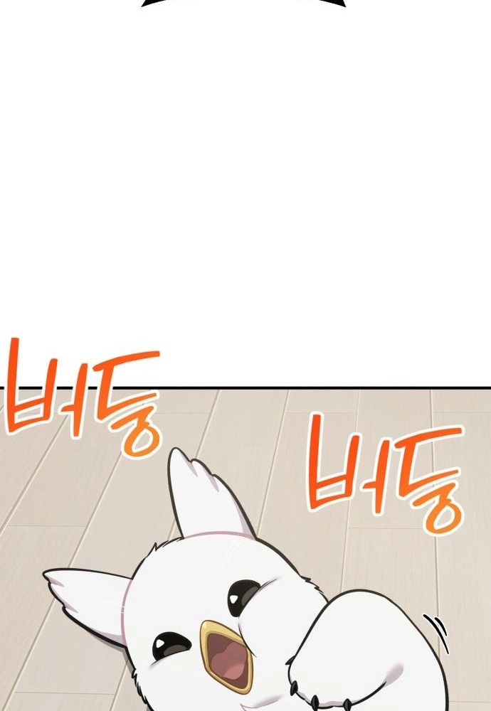 Read Hello, Fluffy Griffin! chapter 47 image 88 on Lezhin