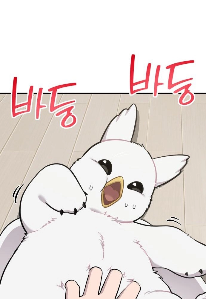 Read Hello, Fluffy Griffin! chapter 47 image 90 on Lezhin