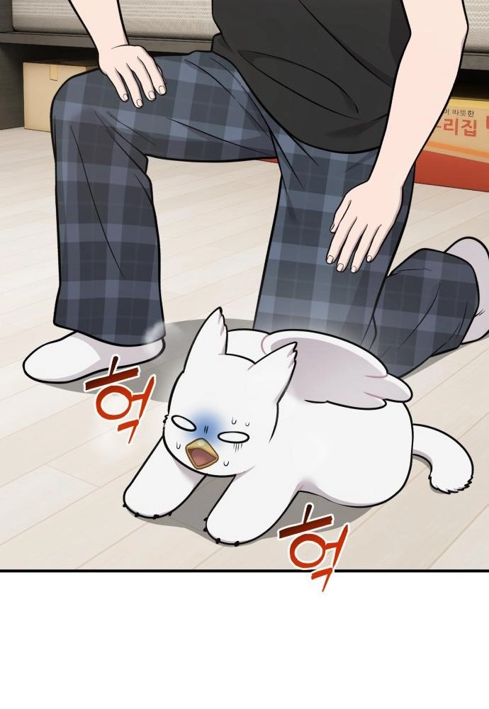 Read Hello, Fluffy Griffin! chapter 47 image 93 on Lezhin