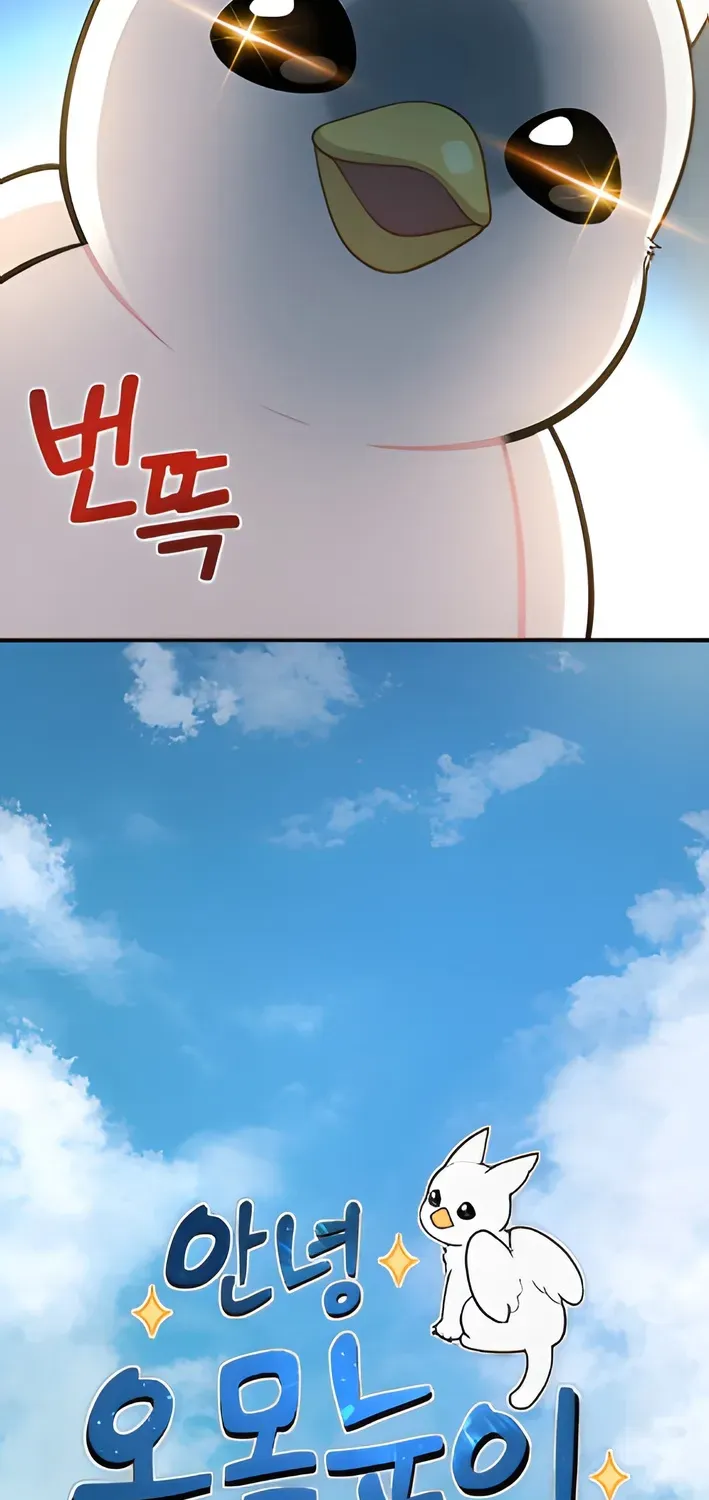 Read Hello, Fluffy Griffin! chapter 5 image 32 on Lezhin