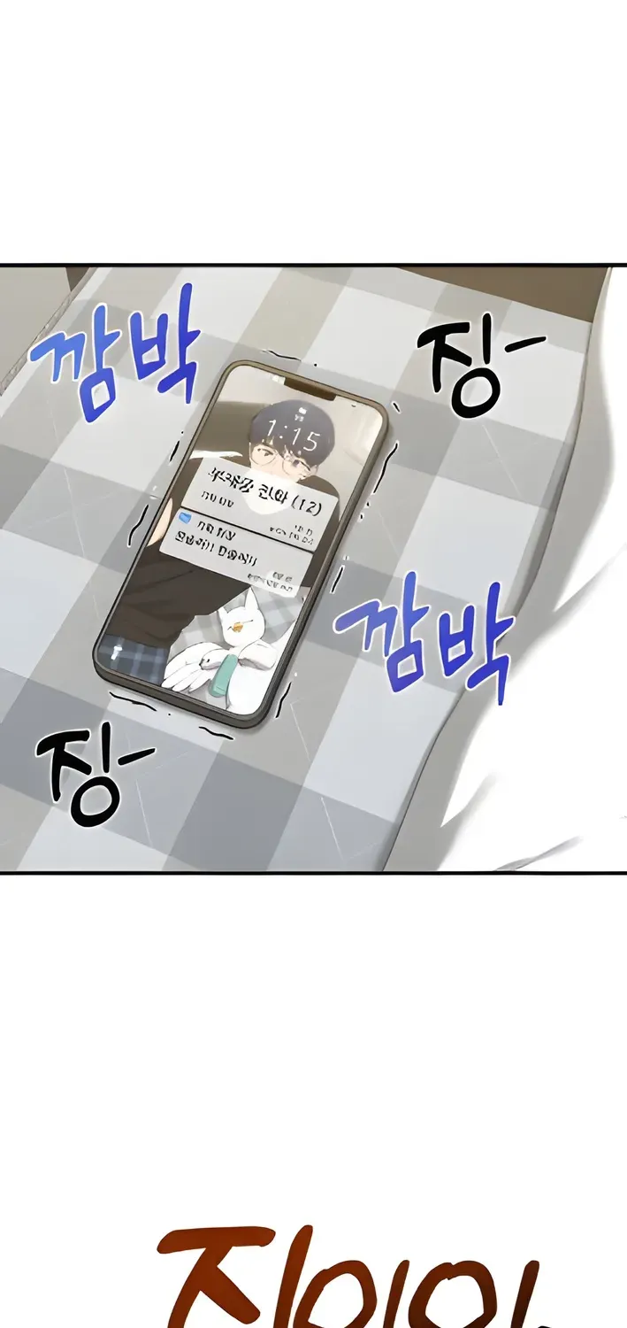 Read Hello, Fluffy Griffin! chapter 5 image 35 on Lezhin
