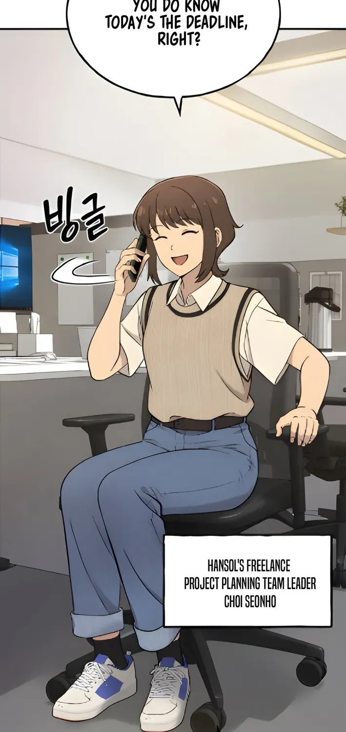 Read Hello, Fluffy Griffin! chapter 5 image 42 on Lezhin