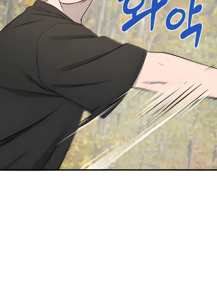 Read Hello, Fluffy Griffin! chapter 6 image 48 on Lezhin