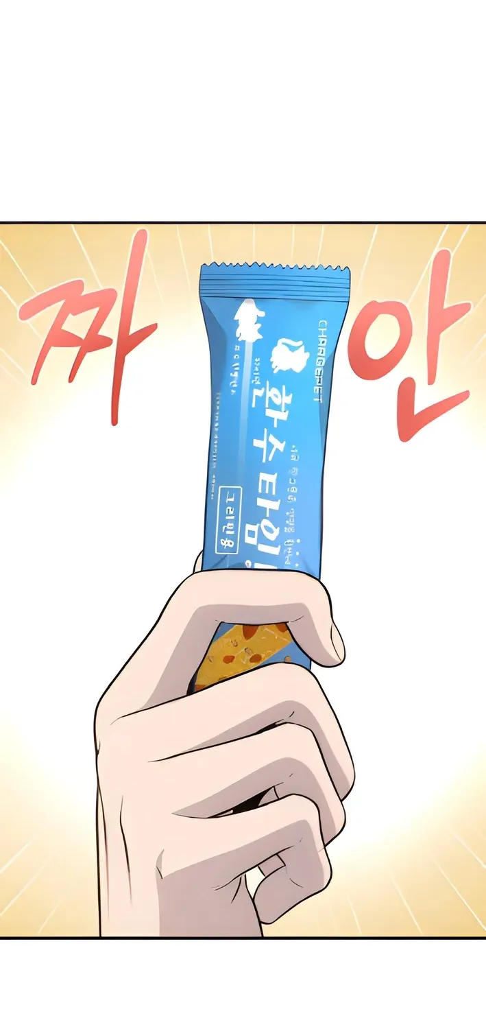 Read Hello, Fluffy Griffin! chapter 6 image 54 on Lezhin