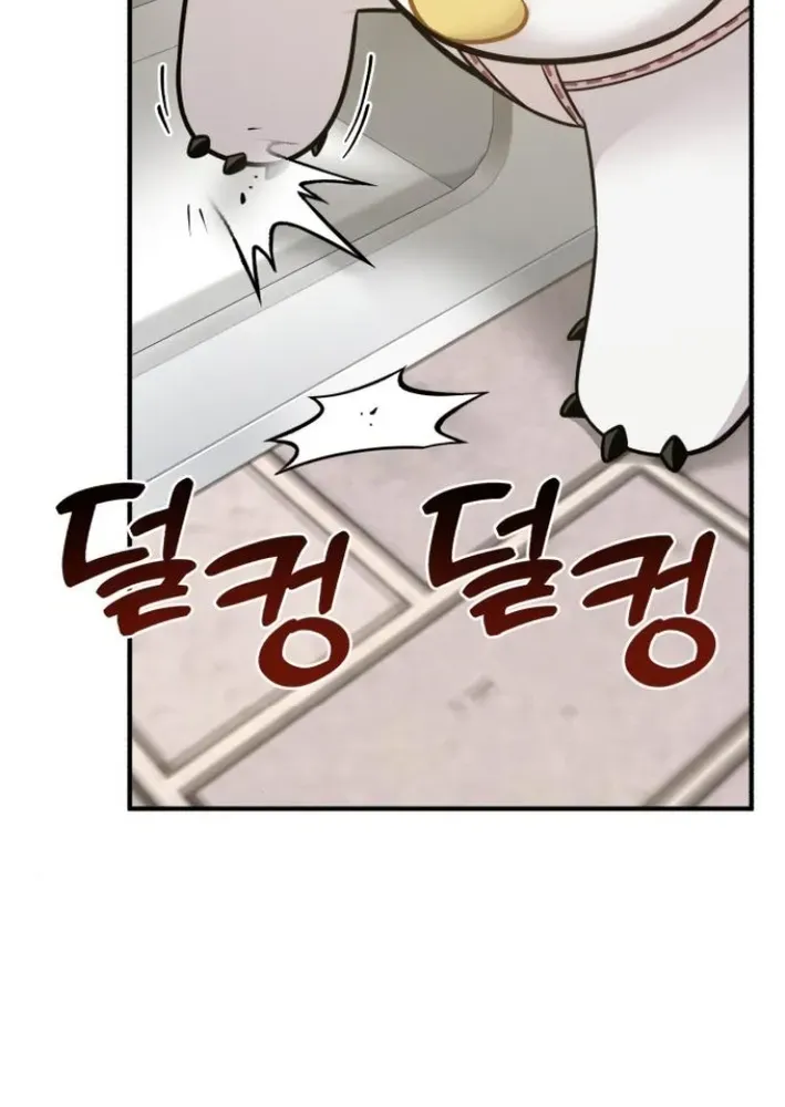 Read Hello, Fluffy Griffin! chapter 7 image 41 on Lezhin