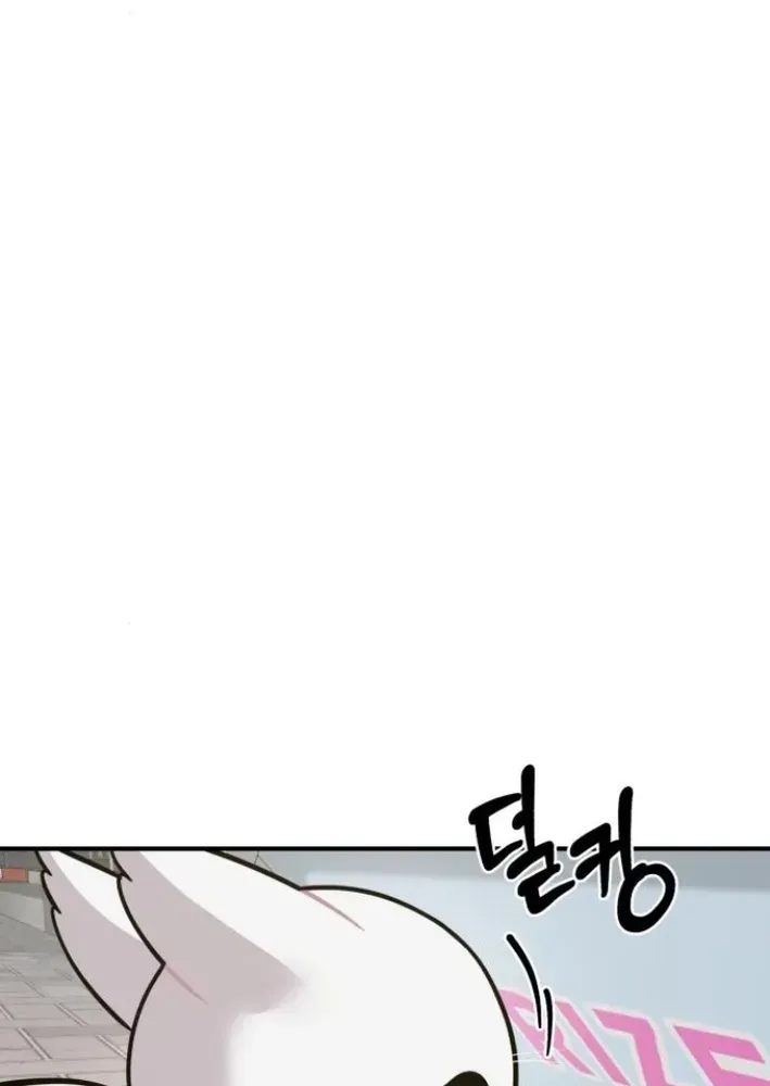 Read Hello, Fluffy Griffin! chapter 7 image 55 on Lezhin