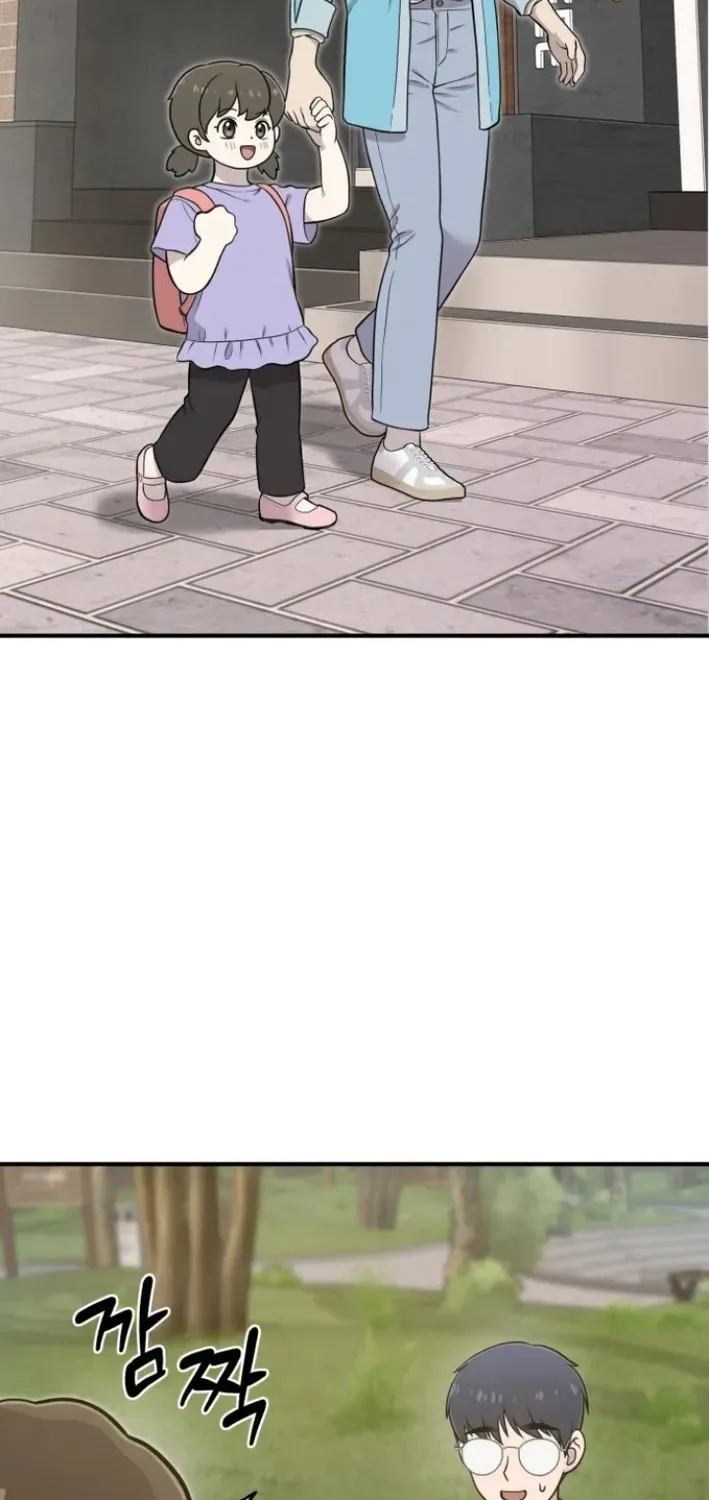 Read Hello, Fluffy Griffin! chapter 7 image 66 on Lezhin
