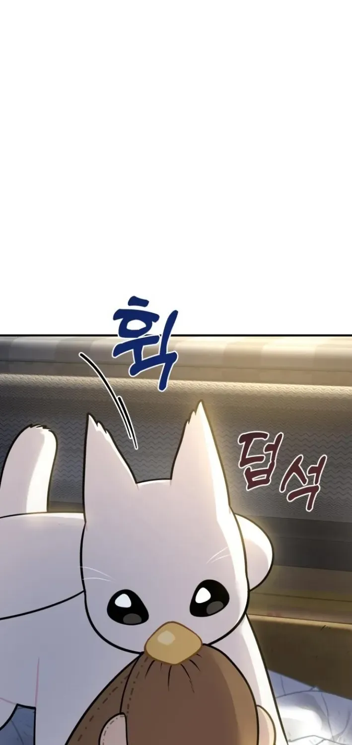 Read Hello, Fluffy Griffin! chapter 8 image 8 on Lezhin