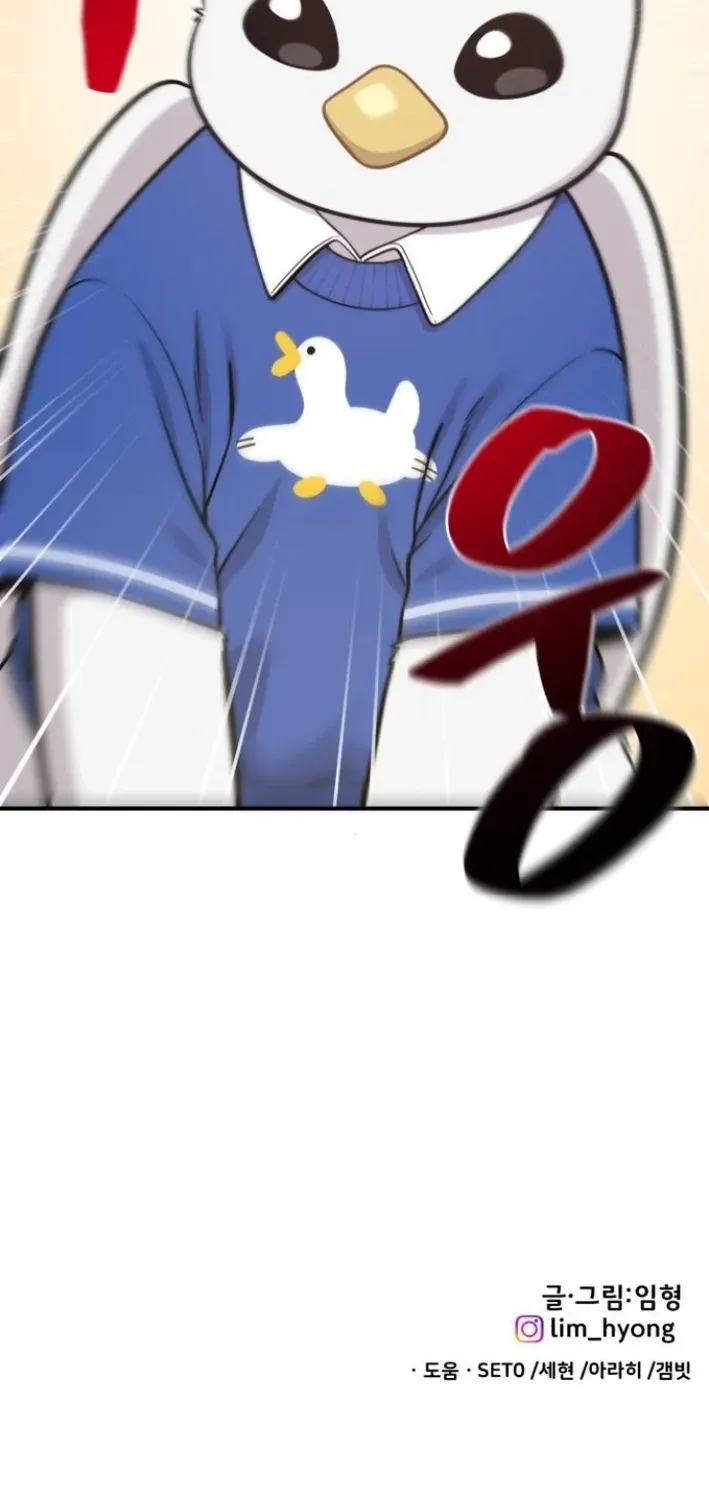 Read Hello, Fluffy Griffin! chapter 8 image 82 on Lezhin